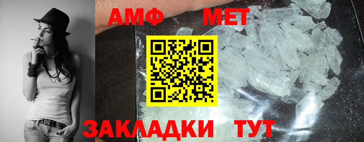 АМФ VHQ  Вход с VPN  Кириши 