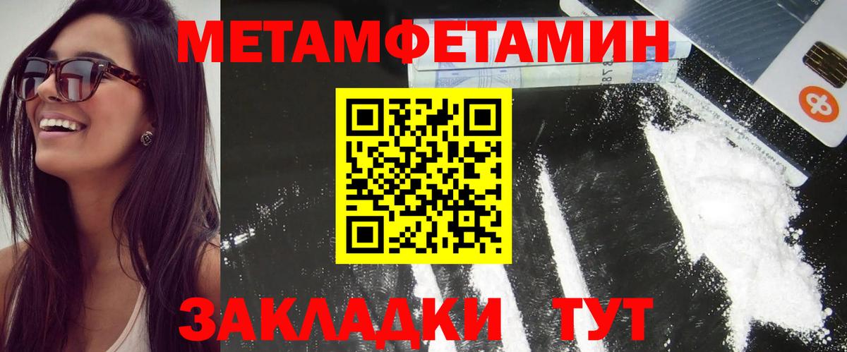 Амфетамин Premium Кириши
