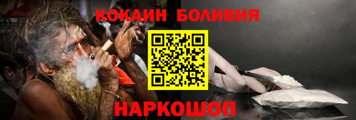 КОКАИН 99% Кириши