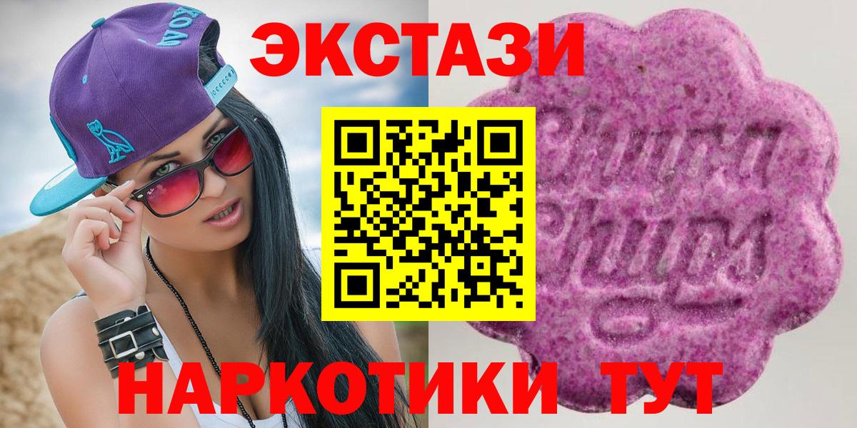 ЭКСТАЗИ Philipp Plein Кириши