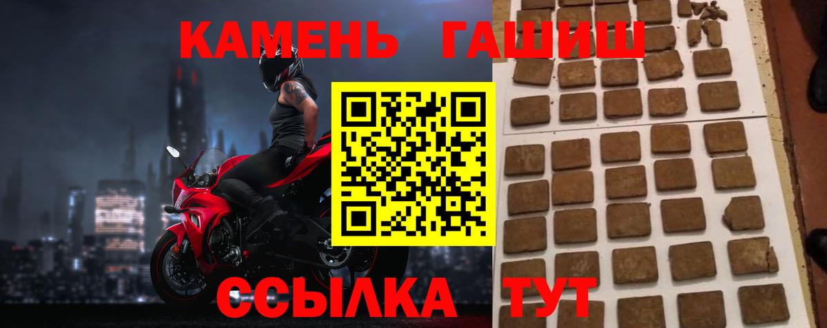 Гашиш AMNESIA HAZE  Вход с VPN  Гашиш гашик  Кириши 