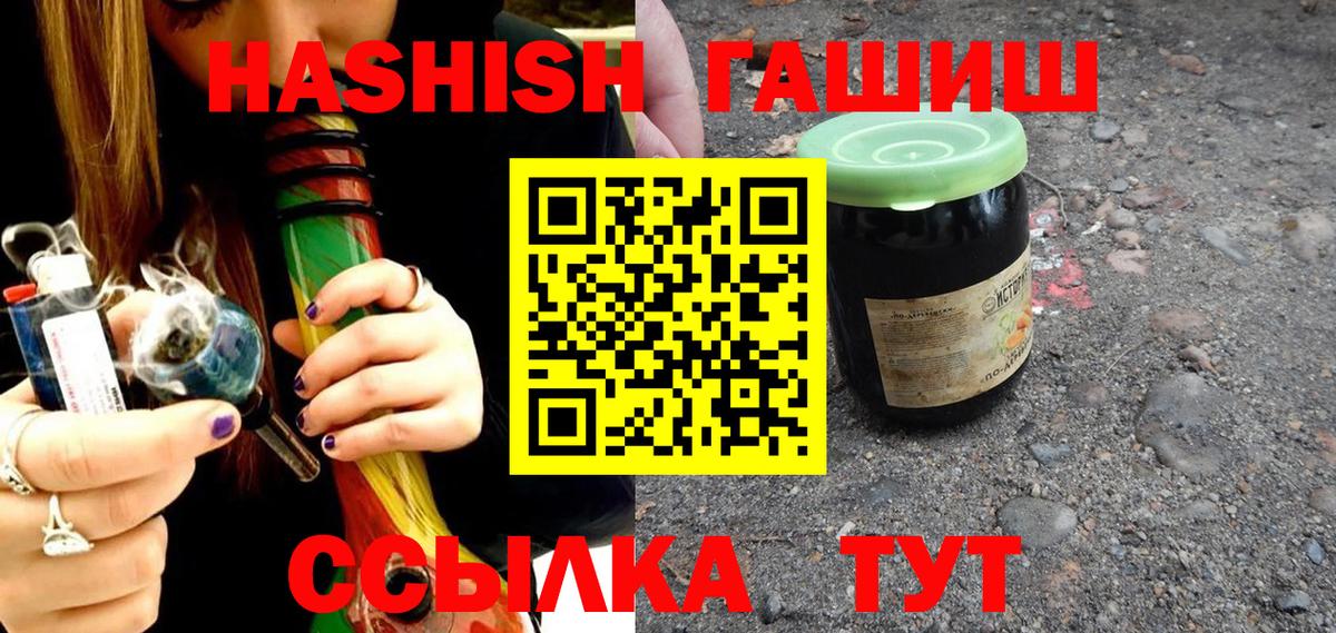 Гашиш Premium Кириши