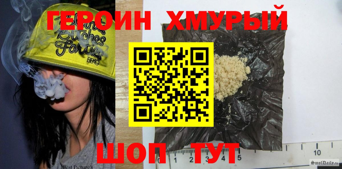 АМФЕТАМИН Кириши