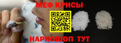 мескалин Коммунар