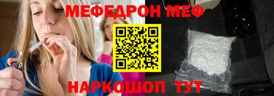 прущие крисы Комсомольск-на-Амуре