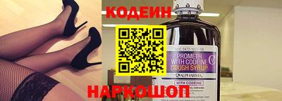 мескалин Коммунар