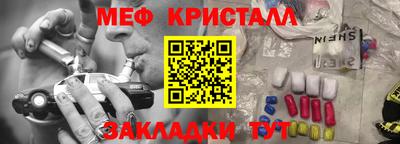 мескалин Коммунар