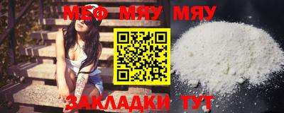 мескалин Коммунар