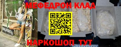 прущие крисы Комсомольск-на-Амуре
