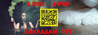 прущие крисы Комсомольск-на-Амуре