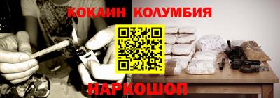 мескалин Коммунар