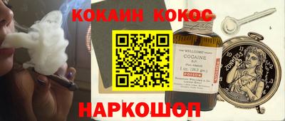 прущие крисы Комсомольск-на-Амуре