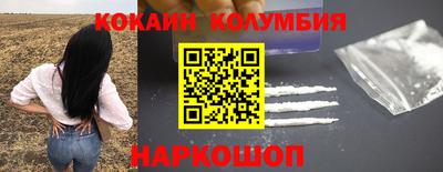марихуана Конаково