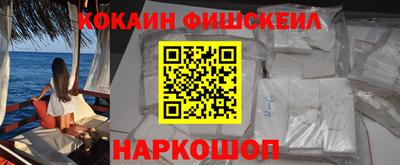 прущие крисы Комсомольск-на-Амуре