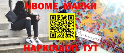 мескалин Коммунар