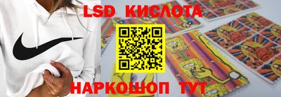 прущие крисы Комсомольск-на-Амуре