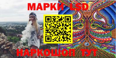мескалин Коммунар