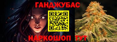 прущие крисы Комсомольск-на-Амуре