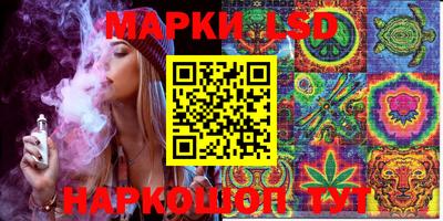 мескалин Коммунар