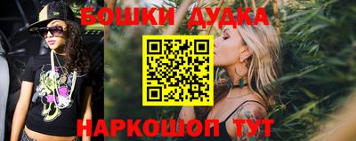прущие крисы Комсомольск-на-Амуре