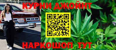 мескалин Коммунар