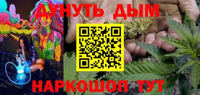 марихуана Конаково