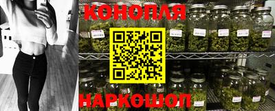 мескалин Коммунар