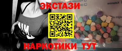 прущие крисы Комсомольск-на-Амуре