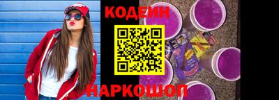 прущие крисы Комсомольск-на-Амуре