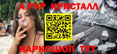 марихуана Конаково