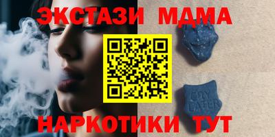 прущие крисы Комсомольск-на-Амуре