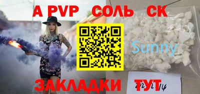 марихуана Конаково