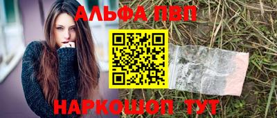 марихуана Конаково