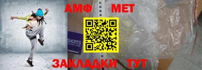 прущие крисы Комсомольск-на-Амуре