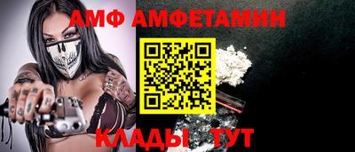 прущие крисы Комсомольск-на-Амуре