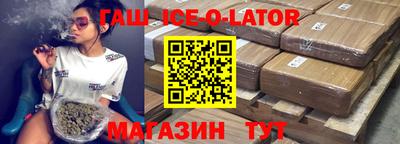 прущие крисы Комсомольск-на-Амуре