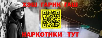 марихуана Конаково
