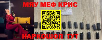 мескалин Коммунар
