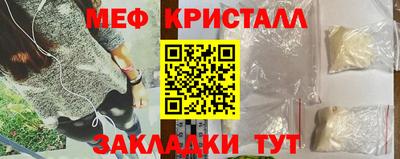 прущие крисы Комсомольск-на-Амуре