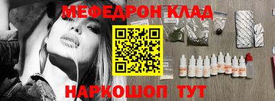 мескалин Коммунар