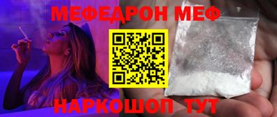 мескалин Коммунар