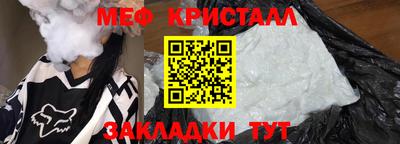 прущие крисы Комсомольск-на-Амуре