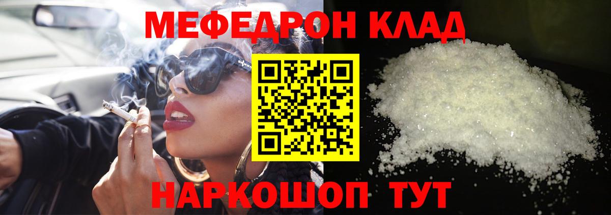 Кириши  Меф  Меф mephedrone  Вход с VPN  Меф кристаллы 