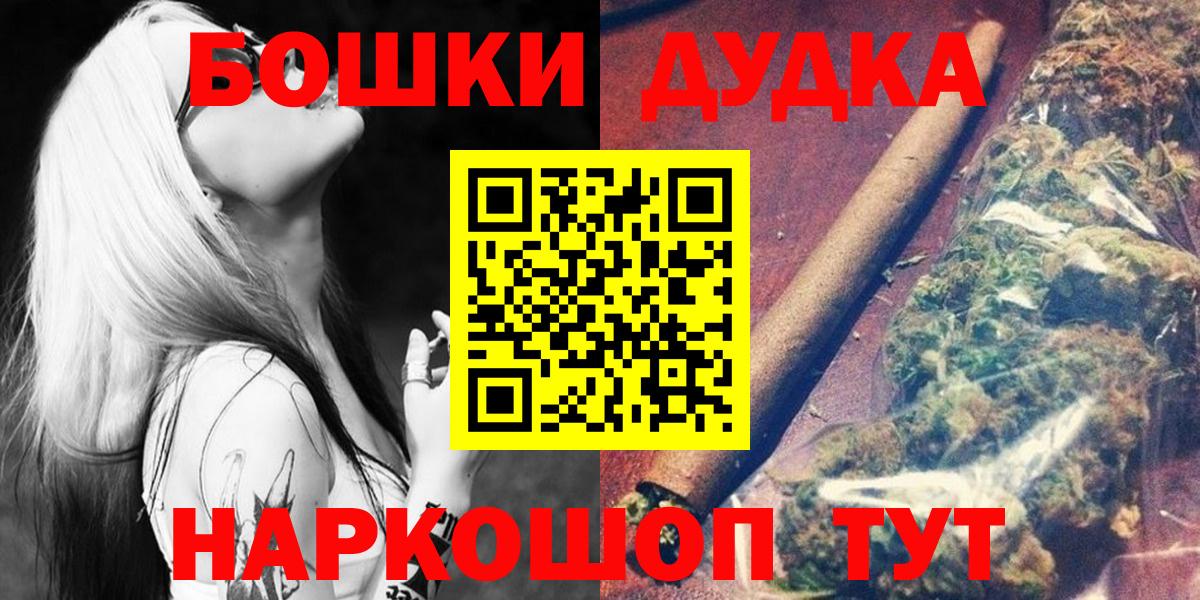 Конопля Amnesia Кириши